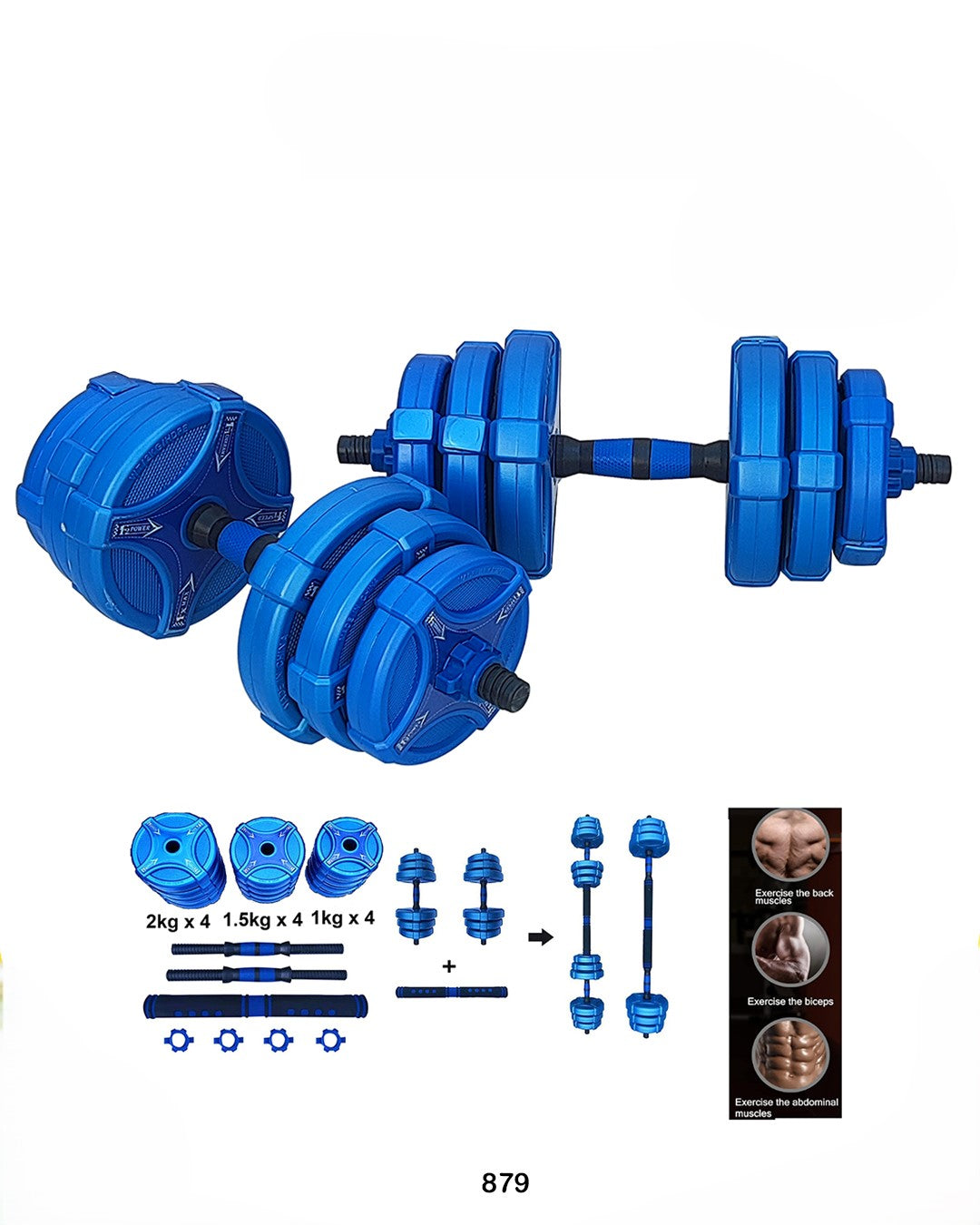 Barbell Weightlifting Set with Adjustable Connecting Rod 20KG "879"