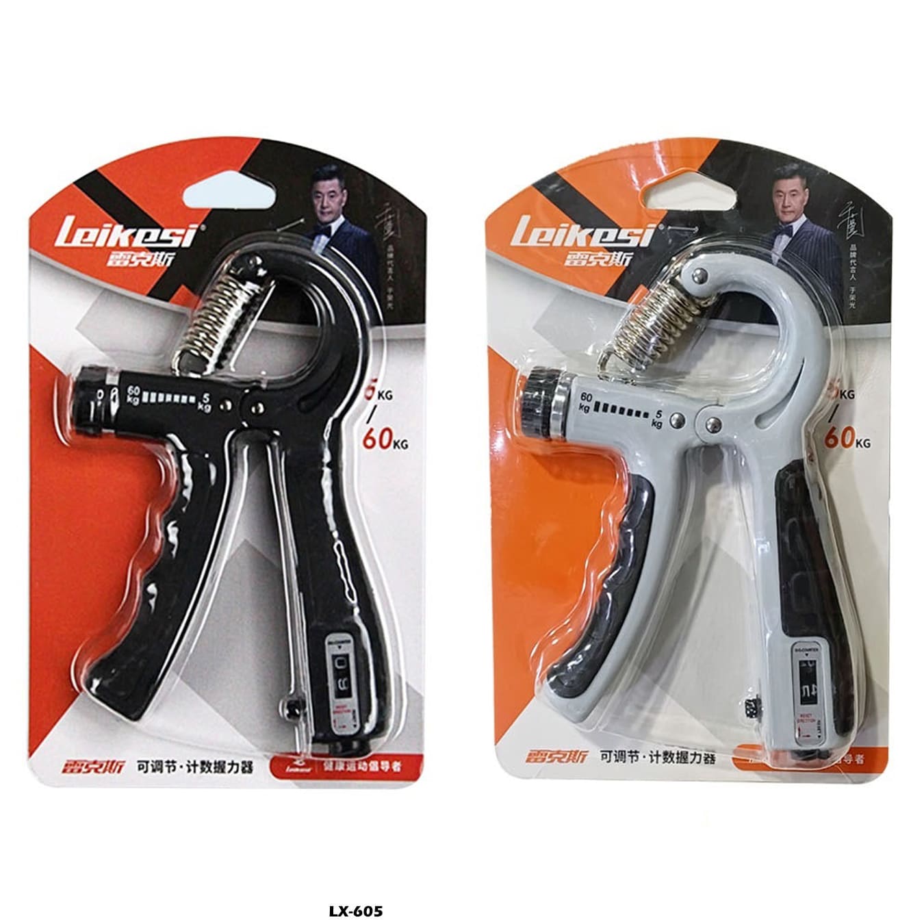 Hand Grip Strengthener ''LX-605"