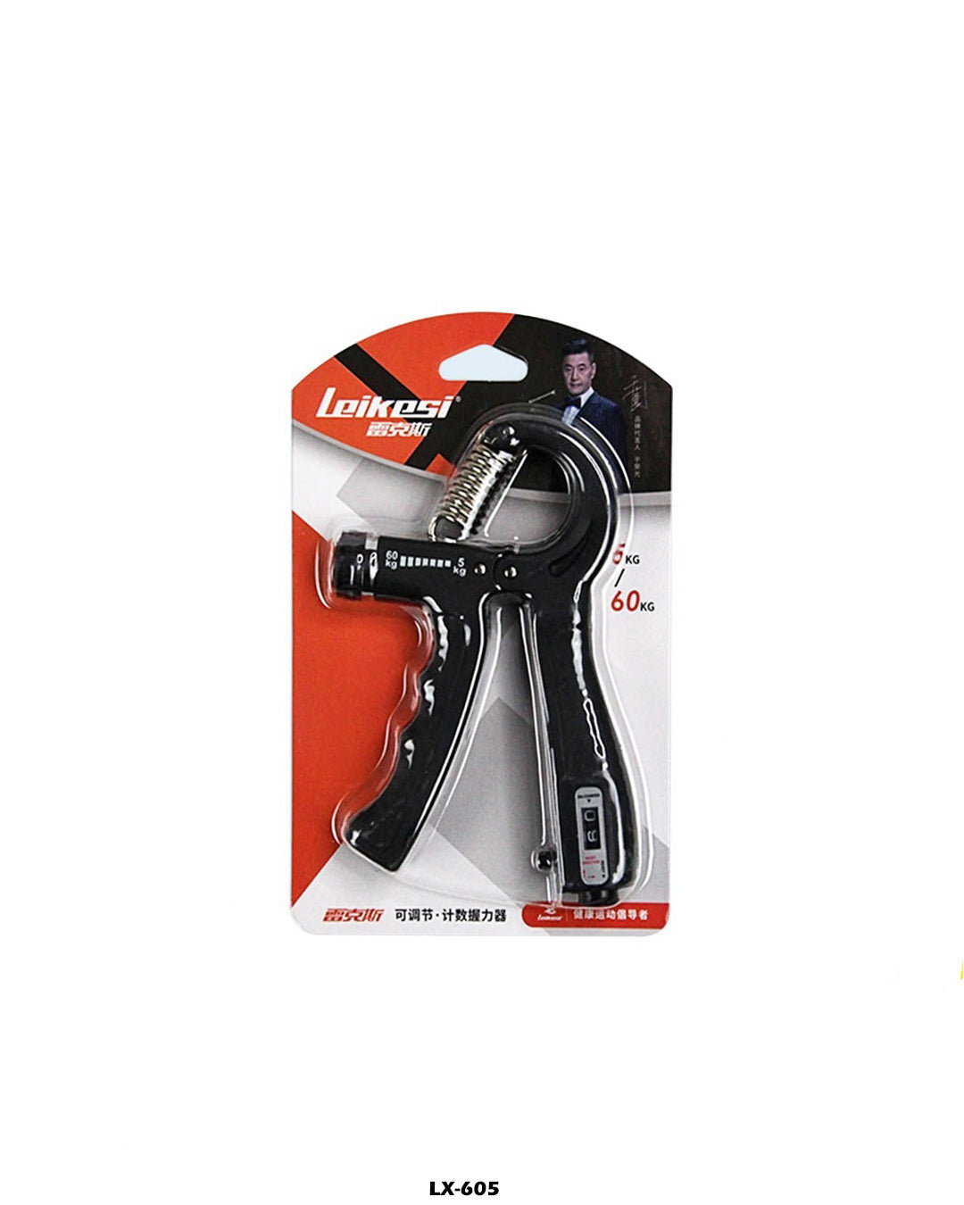 Hand Grip Strengthener ''LX-605"
