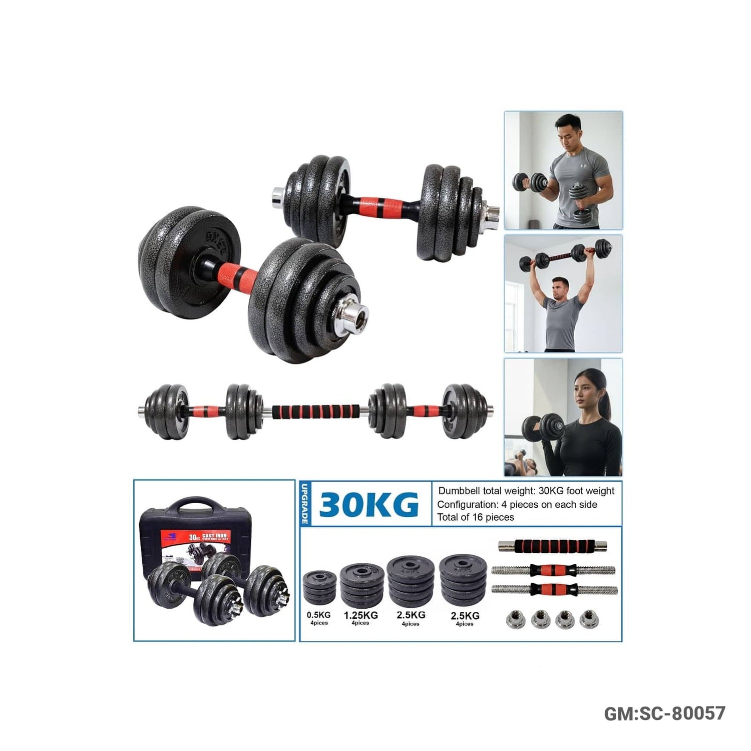 Dumbbell