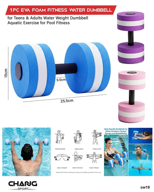 EVA Foam Aquatic Fitness Water Dumbbell – 1 Piece "SW19"