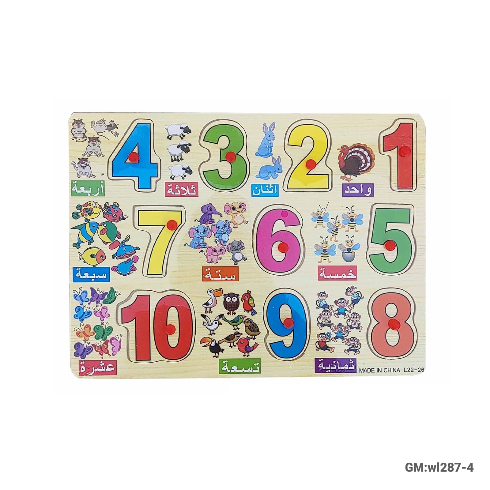 wl287-4-sh1