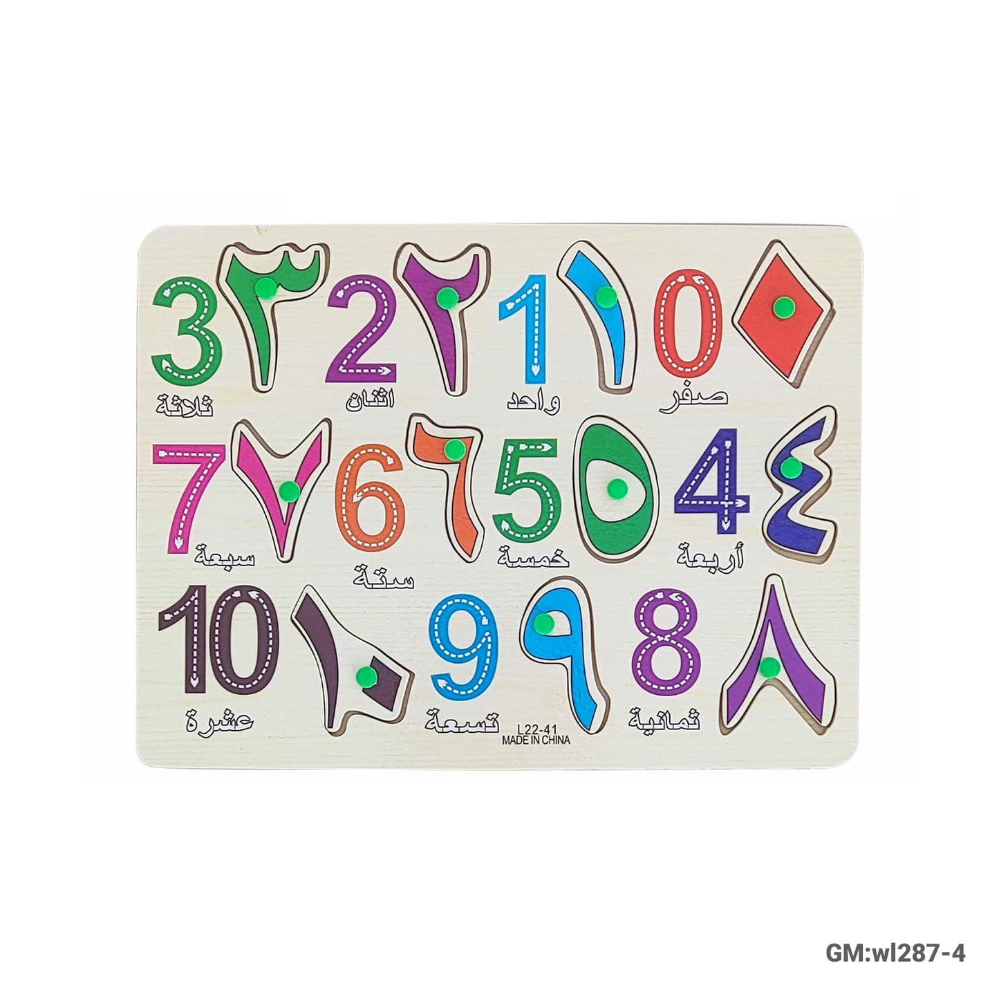 wl287-4-sh3