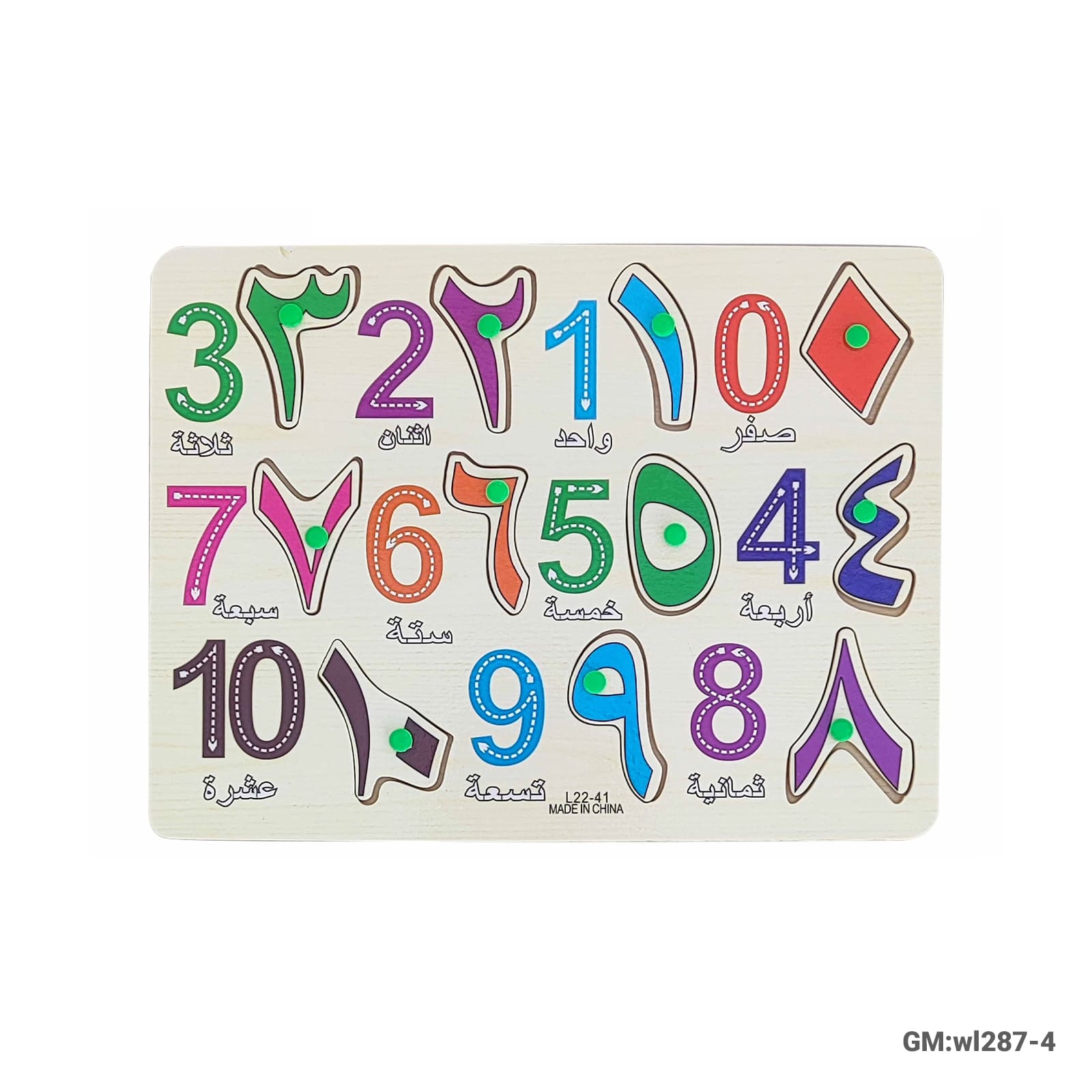 wl287-4-sh3